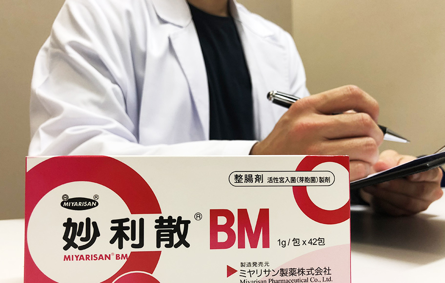 日本原裝進口益生菌-妙利散，暢銷70年品質深受世界肯定，各大醫院使用中。